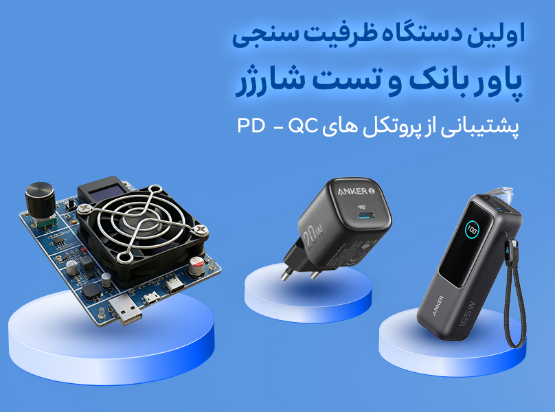 بنر لود تستر موبایل 2